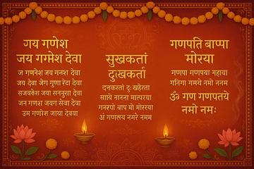 4  Lord Ganesha Aartis to Sing on Ganesh Chaturthi